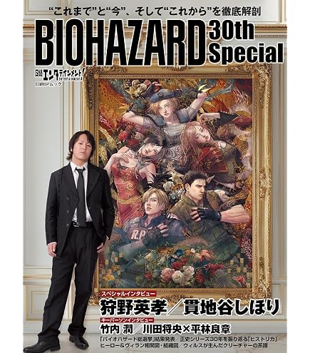 Amazon.co.jp: カプコン バイオハザード 30周年 アクリルスタンド